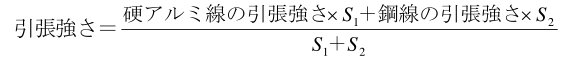 数式：導電率