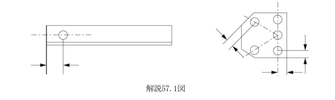 解説57.1図