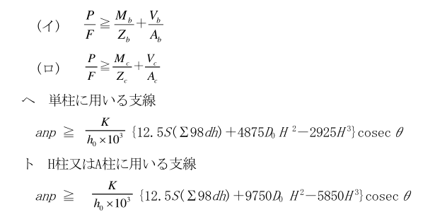 数式：式5