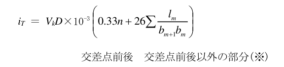 数式：iT-2